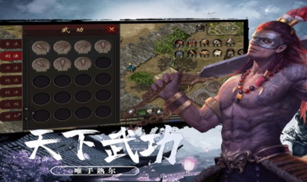 《千年3D版》：升级武功招式，纵横热血武林！(图1)