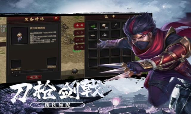 《千年3D版》：当御剑飞行划破天际，武侠美学在云端重生！(图1)
