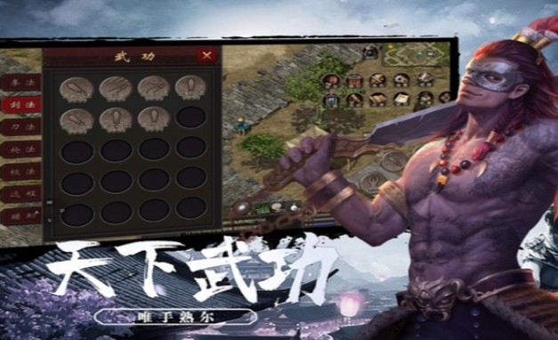 《千年3D版》：当御剑飞行划破天际，武侠美学在云端重生！(图2)