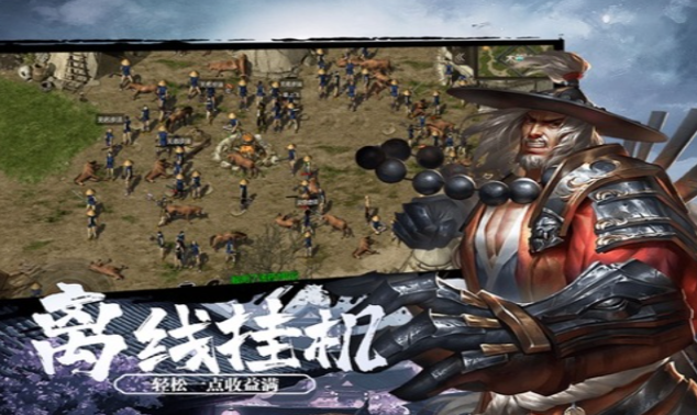 《千年3D版》：御剑飞行，根骨提悟性，经脉一念通！(图2)