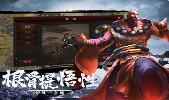 《千年3D版》：从菜鸟到高手的崛起之路！！(图1)