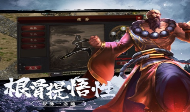 《千年3D版》：核心玩法机制及团队大协作攻略！(图1)