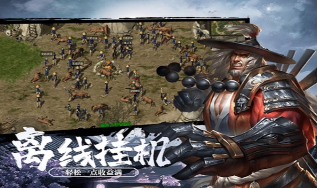 《千年3D版》：核心玩法机制及团队大协作攻略！(图2)