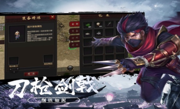 《千年3D版》：三魂体系，战斗风格的动态定制！(图2)