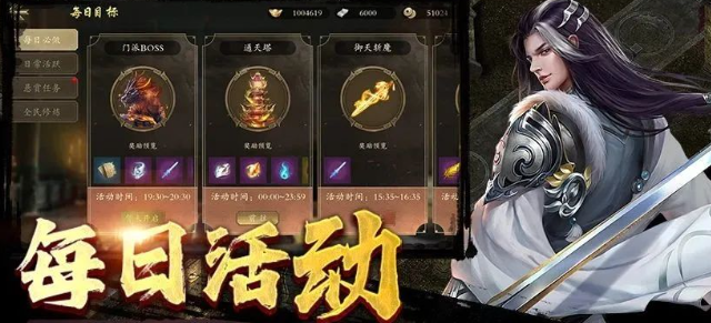 《千年3D版》：三魂系统详细介绍！(图2)