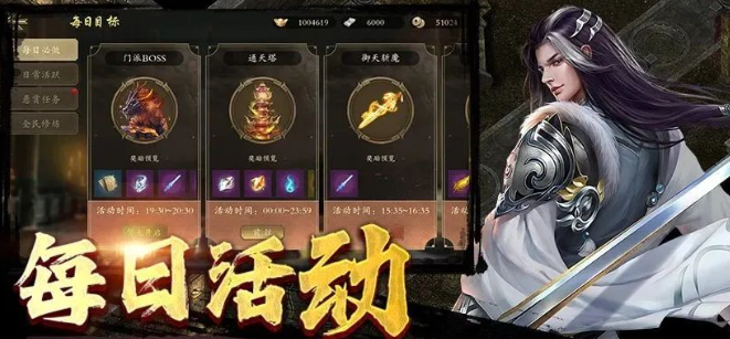 《千年3D版》：副本挑战攻略！(图2)