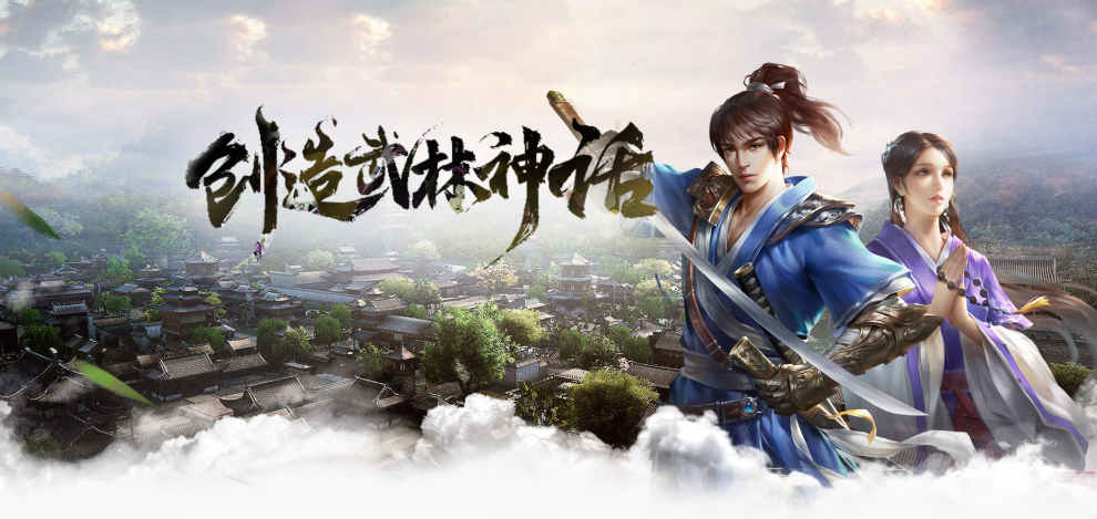 《千年3D版》：多元门派对决，3D视角下谁主沉浮？(图1)