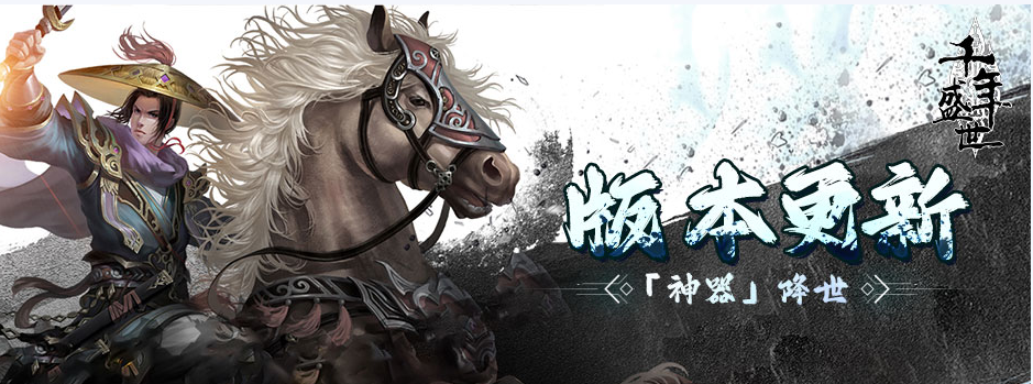 《千年3D版》：多元门派对决，3D视角下谁主沉浮？(图2)