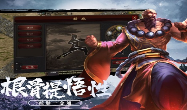 《千年3D版》：全新3D版本，武侠世界的华丽重生！(图1)