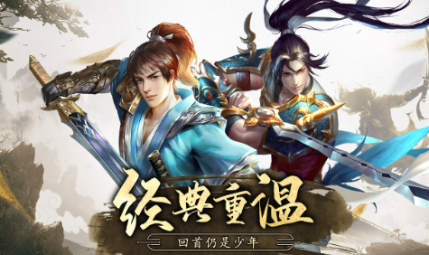 《千年3D版》：武学搭配策略！(图2)